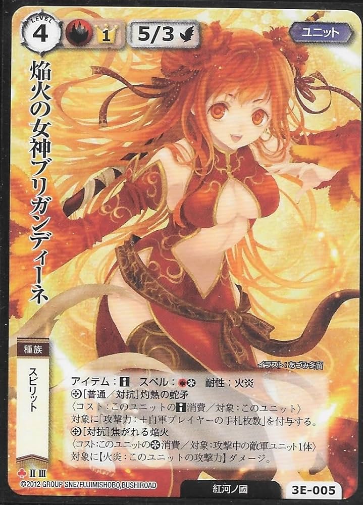 モンコレ TCG 40枚 まとめて モンスターコレクションカード 極稀 Amazon.co.jp: ◇歳末 祭◇モンスターコレクション モンコレ TCG